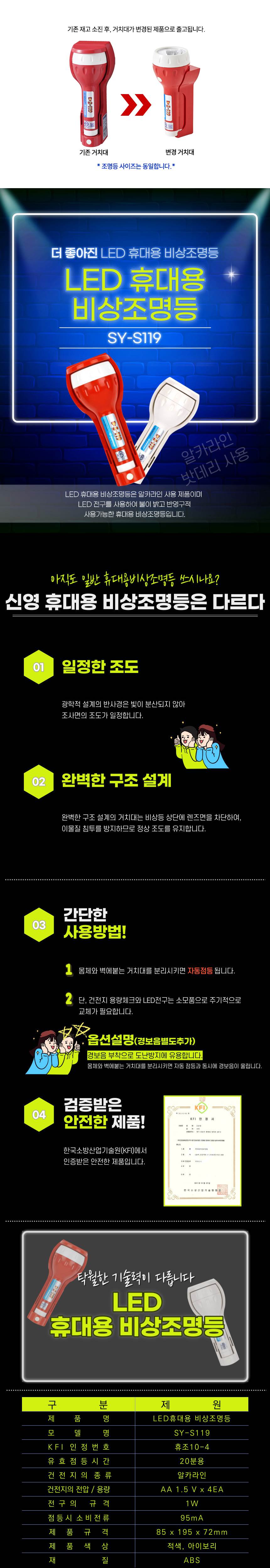 (주)우일광 모든산업용품판매 