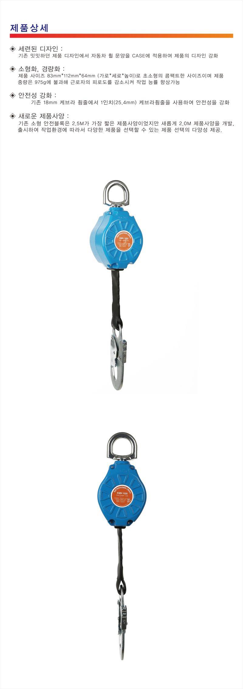 나노블럭
									2.0m (KMN1020)