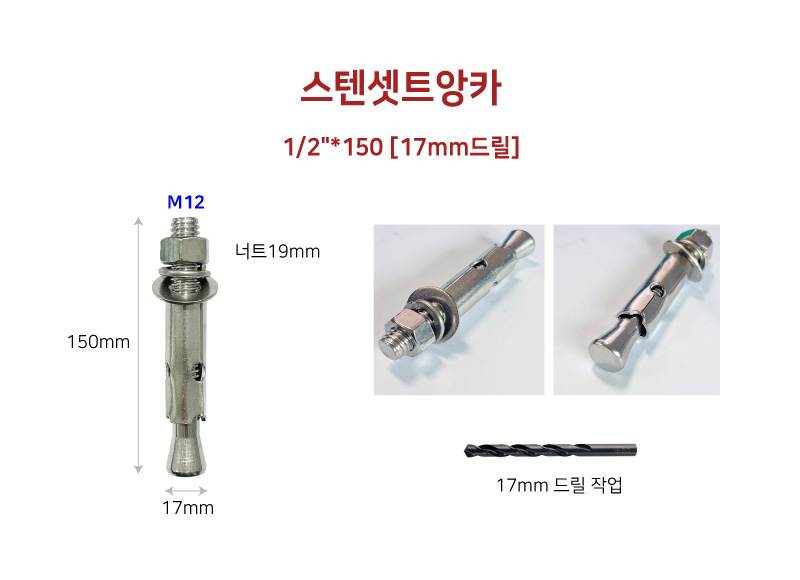 ws21 자전거보관소-렉산(고급형) 4M(10대분) 주문제작