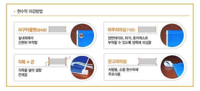 현수막 / 안전현수막 산업안전슬로건(129~176) 7M*90cm 주문제작