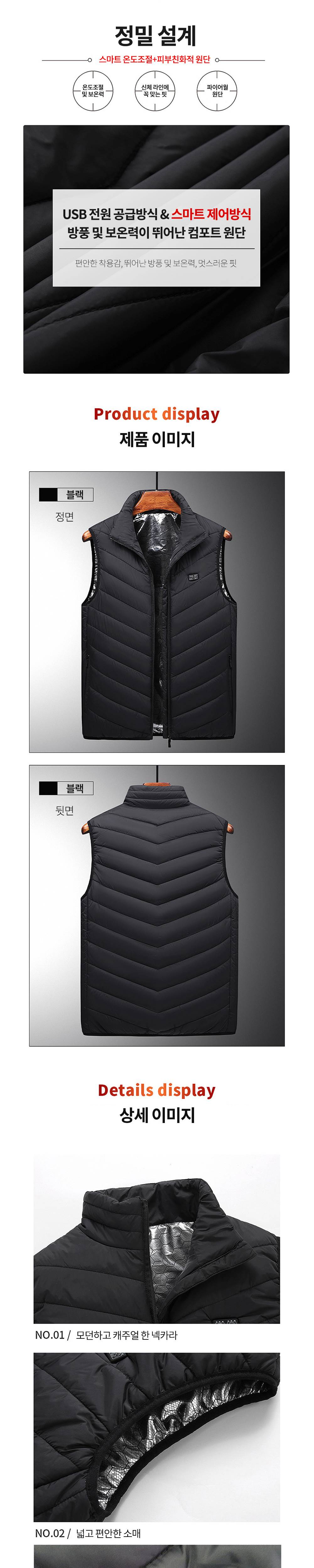 디바이크 3단 발열조끼(11발열팩)
									S