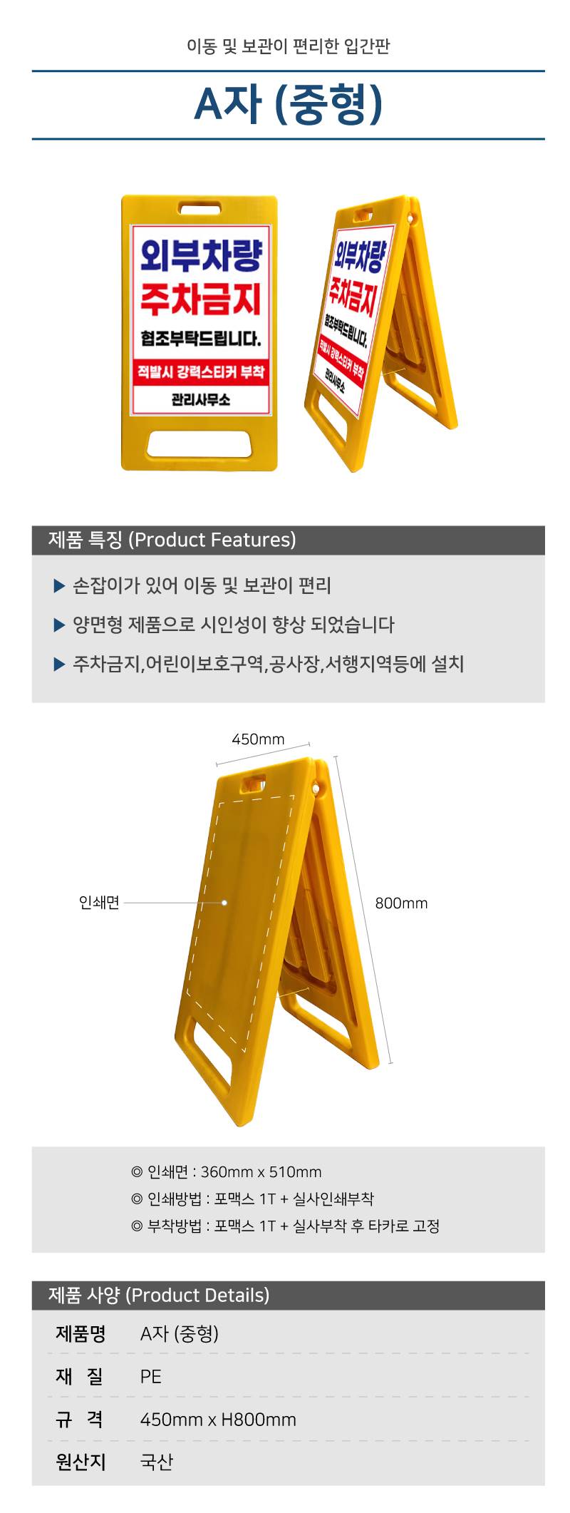 A자 (중형) 양면인쇄