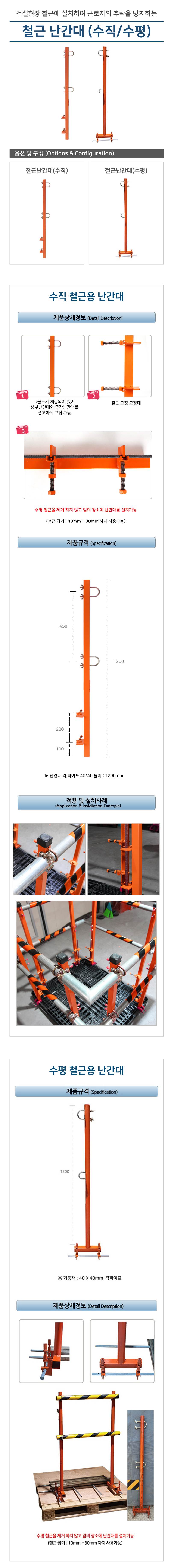 (주)우일광 모든산업용품판매 