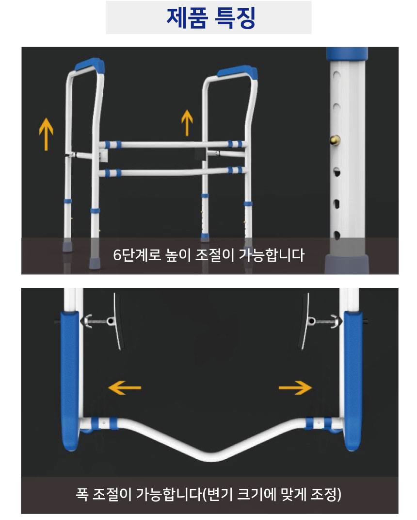변기 안전손잡이 블루