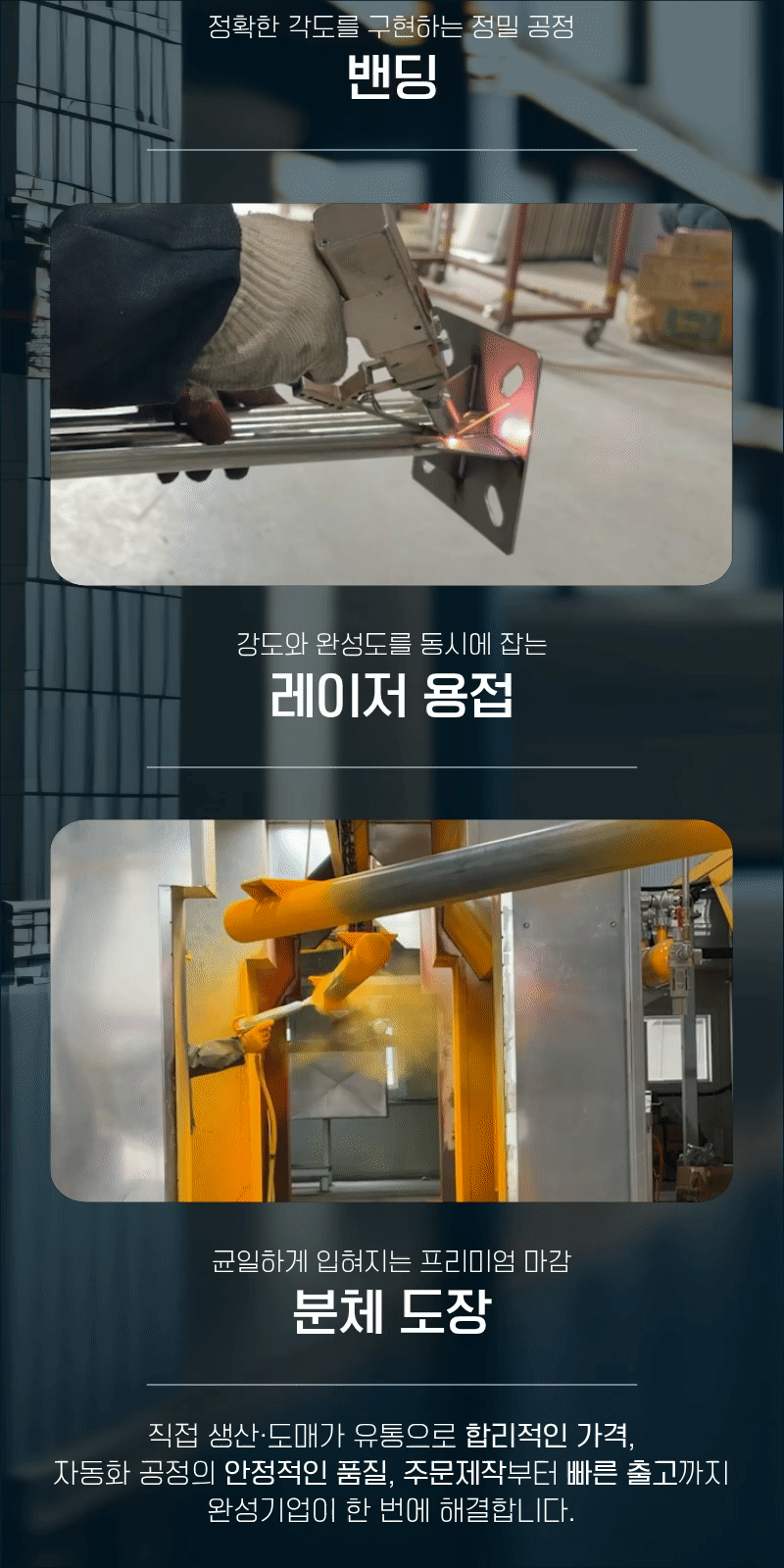 6번 스텐바리케이드 H1000*L2000*100*50 주문제작