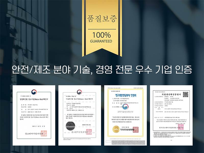 6번 스텐바리케이드 H1000*L2000*100*50 주문제작