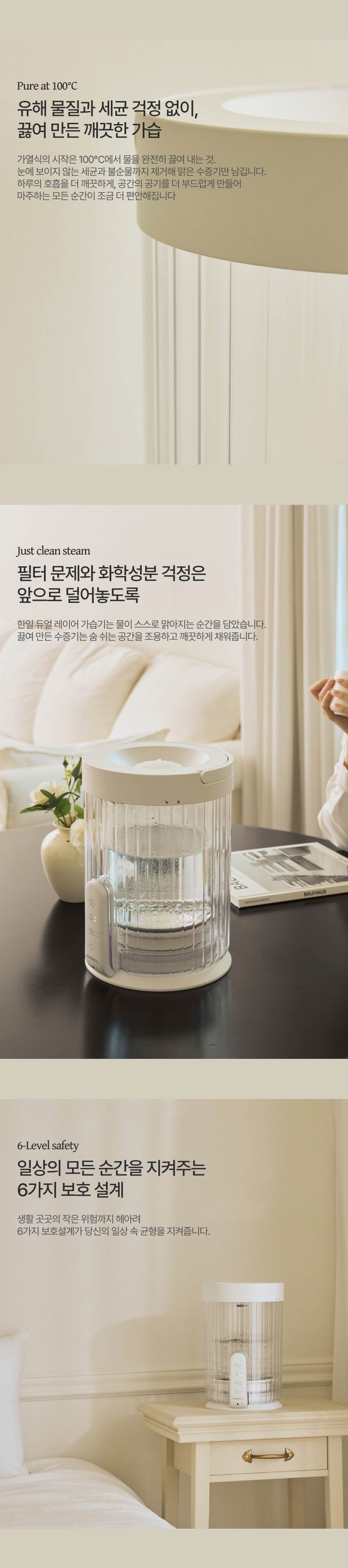 한일 / 가열식 가습기 HGSP-V30 무료배송