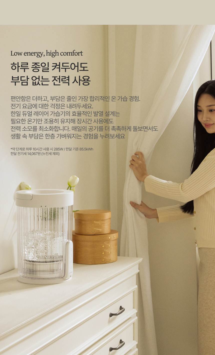 한일 / 가열식 가습기 HGSP-V30 무료배송