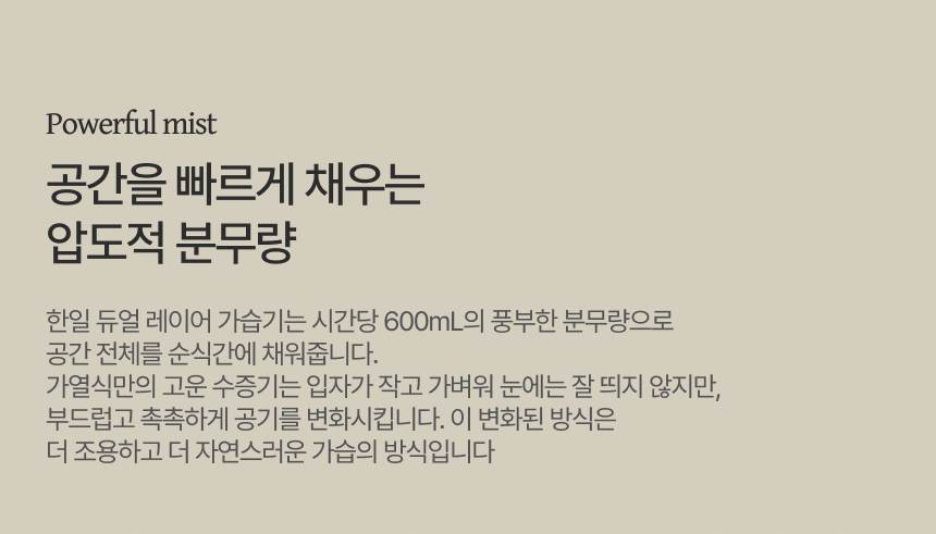한일 / 가열식 가습기 HGSP-V30 무료배송
