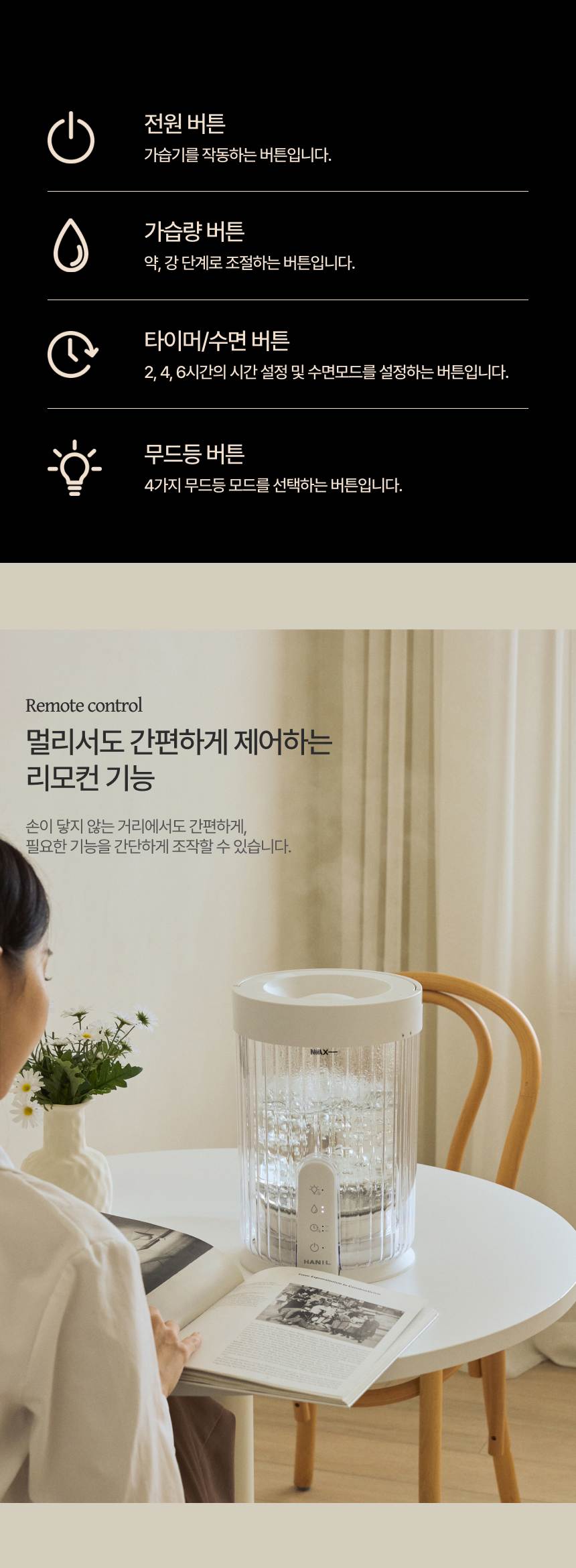 한일 / 가열식 가습기 HGSP-V30 무료배송