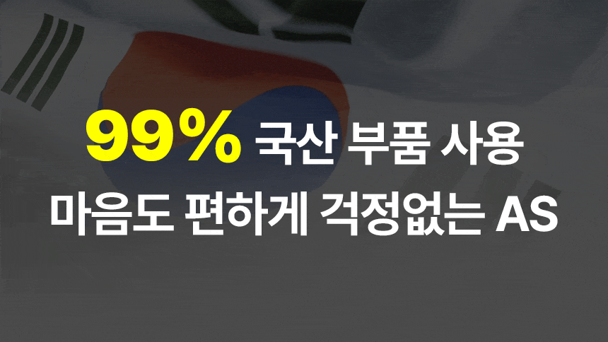 누비아 / 튜브히터 돈풍기 15~25평 / NTH8K 무료배송