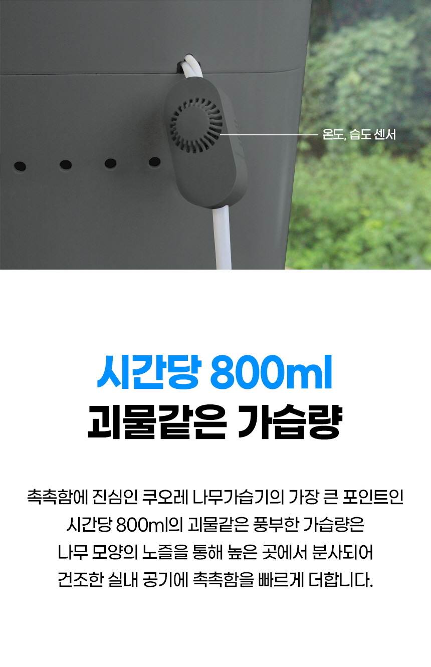 쿠오레 / 대용량 가열가습기(17리터) 화이트 / CHM-UV17WN 무료배송