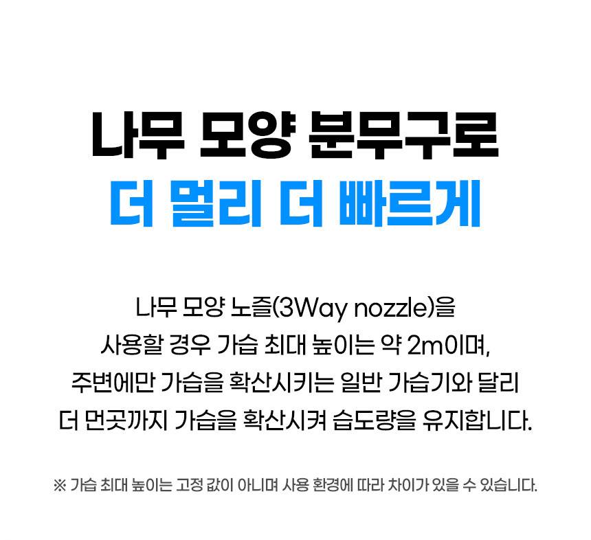 쿠오레 / 대용량 가열가습기(17리터) 화이트 / CHM-UV17WN 무료배송