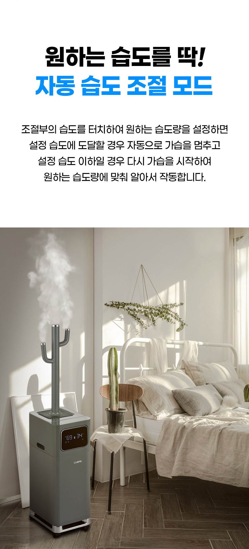 쿠오레 / 대용량 가열가습기(17리터) 화이트 / CHM-UV17WN 무료배송